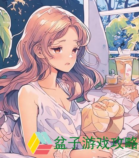 独自在家如何自我安慰与放松心情的小妙招分享