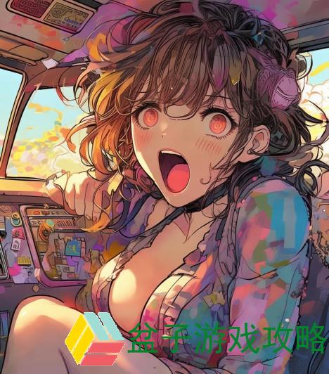 车内打牌疼痛不断 叫声此起彼伏的疯狂时刻