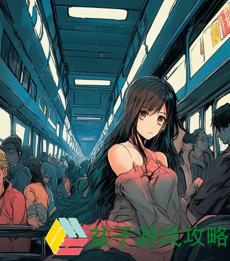 一、揭秘公交车上高潮迭起之迷，你所未知的情景洞察分析。公交车连在一起