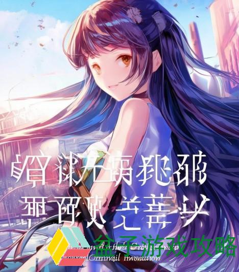 梁书记与弄依萍的执政之路：坚守初心与改革创新的故事