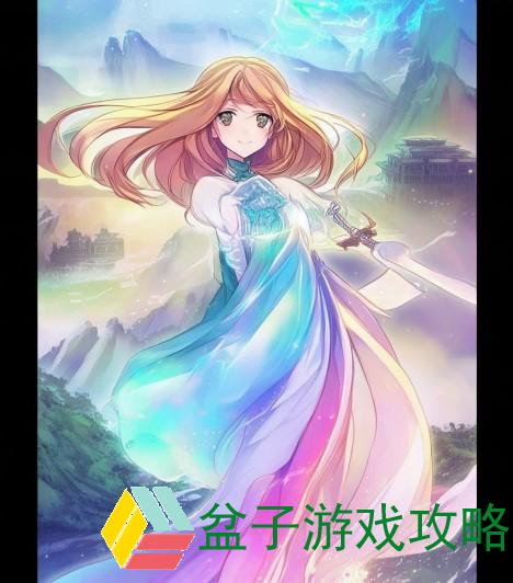 逍遥游天龙八部纵横江湖传奇探秘之旅