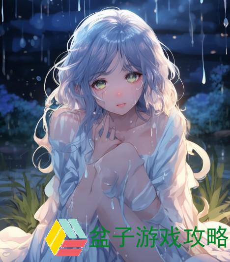 晚上独自玩泪水的百种隐秘方式探索心灵深处的秘密