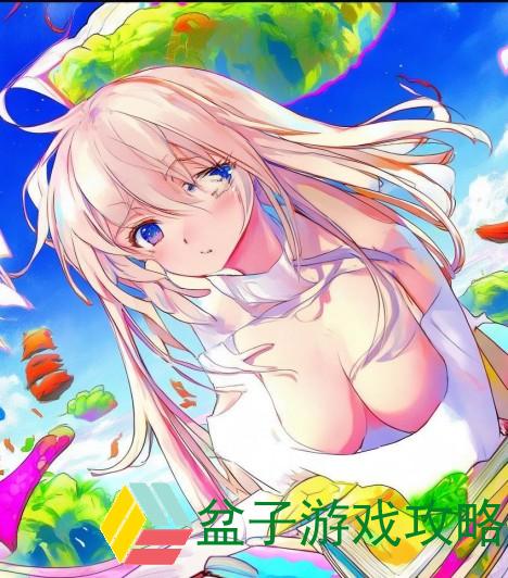 羞羞漫画无限阅读币免费下载攻略轻松畅享无限精彩漫画世界