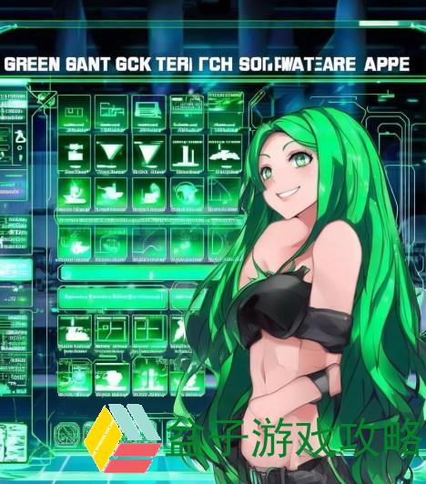 绿巨人黑科技软件大全APP全方位提升你的科技生活体验与应用选择
