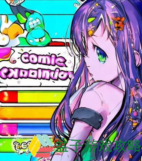 羞羞漫画官方登录页面带你畅享免费漫画精彩弹窗体验