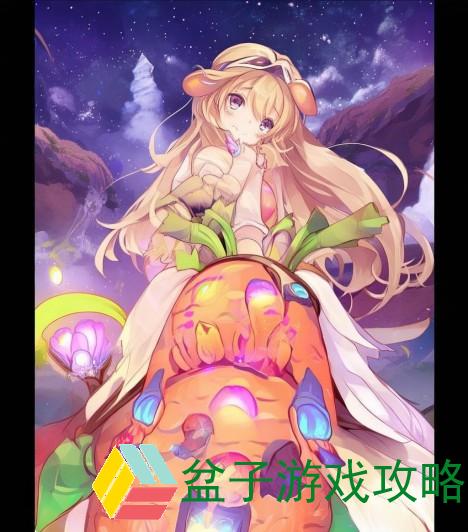 纳西妲坐旅行者的魔法胡萝卜，神秘奇幻之旅的启航标志纳西妲坐旅行者的胡萝卜vk