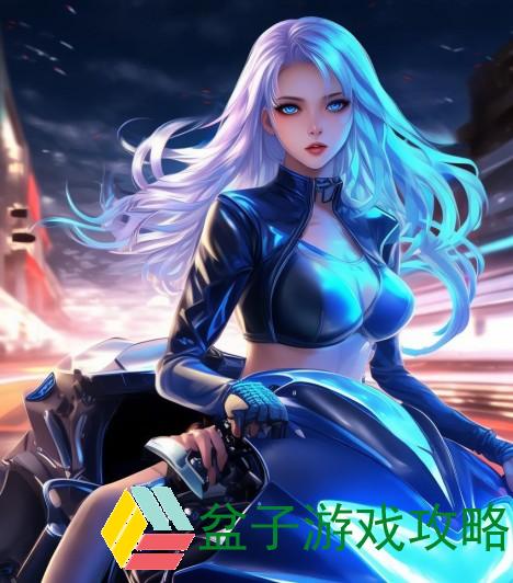 qq飞车蓝魔鬼价格揭秘让你了解这款热门赛车的真实价值