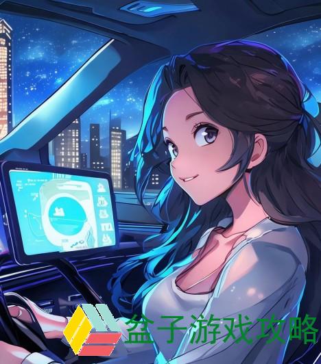 夜间驾驶疼痛无忧软件免费助您轻松出行体验舒适安全驾驶乐趣