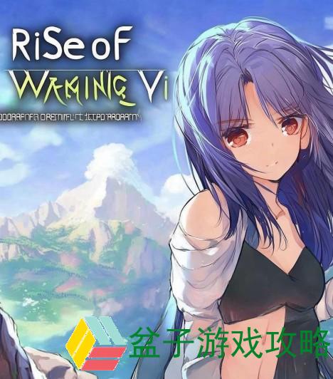 王乙的逆袭之路：从平凡到卓越的奋斗故事与人生启示