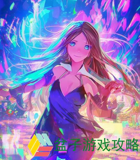 在虚拟世界中与她共舞畅享无限可能的手游体验