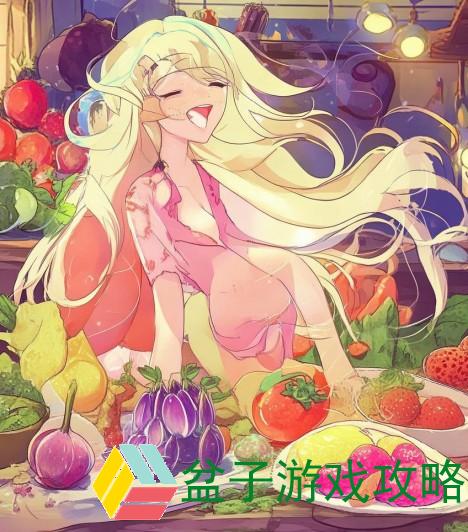 茄子丝瓜草莓香莲的美味探索与健康食谱大全