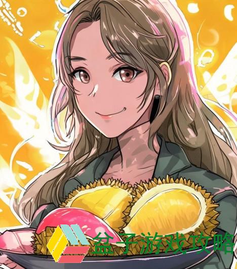 免费榴莲视频让你品味无穷，体验榴莲的美味与魅力