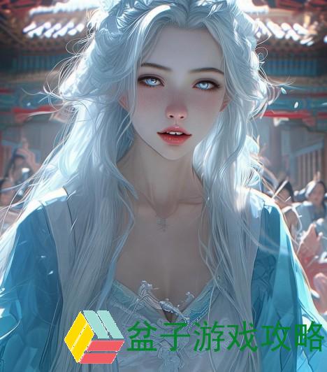 清冷丞相每日被爆炒的奇妙生活与爱情故事