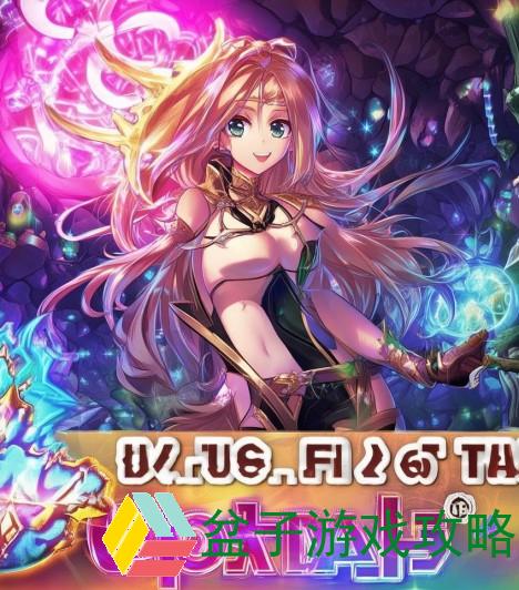 贪婪洞窟H5双修流全攻略助你轻松通关与升级技巧分享