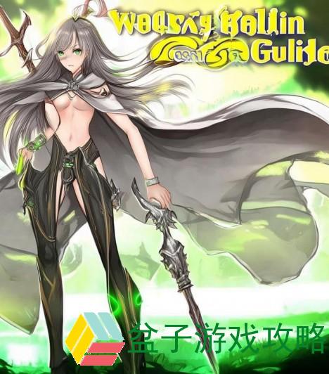 《龙之谷魔导师高效刷图攻略：技能搭配与连招解析》