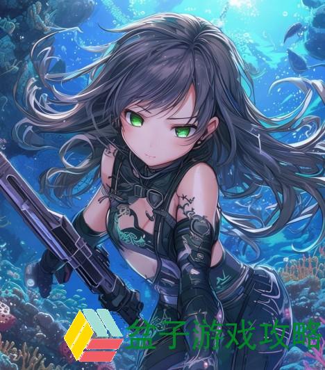 魂斗罗水下八关探秘：挑战深海怪物的极限之旅