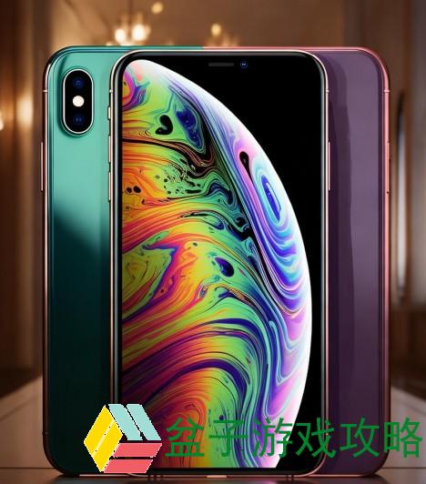 欧美iPhone XS Max性能评测全面解析，实力与体验的完美结合