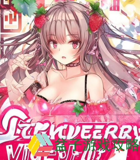 草莓视频APP下载安装无限看丝瓜IOS红楼梦畅享经典文学与影视盛宴