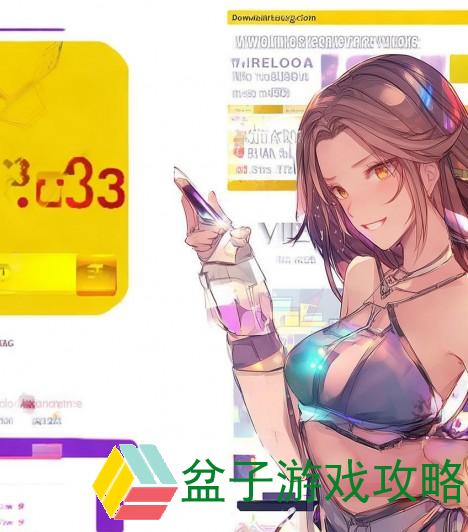 黄色软件下载3.0.3无限次使用VIVO版全攻略与推荐合集
