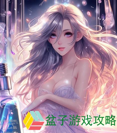 探索国产精华液的巅峰之作让肌肤焕发青春光彩