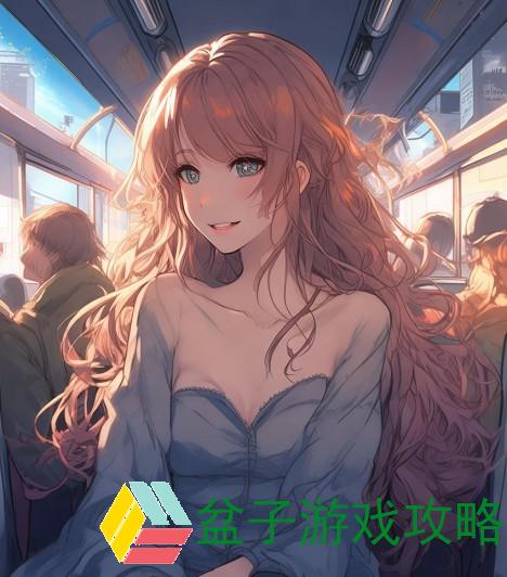 公交车上的六人轮换故事与温暖瞬间的交织