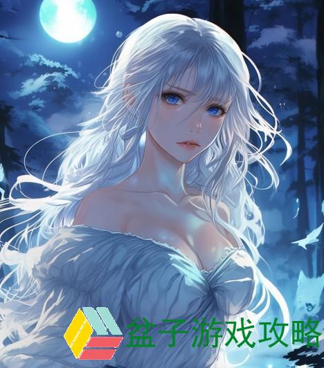 白狼的传说：在阴阳师的世界中追寻灵魂的归宿与信念