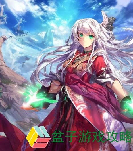 龙之谷魔导吧：探秘魔法与冒险的奇幻世界
