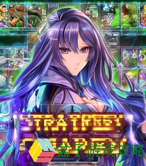 保卫萝卜2全关卡攻略与技巧分享助你轻松通关的终极指南