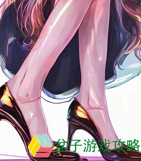 恋美脚的魅力探索：脚部之美与时尚的完美结合