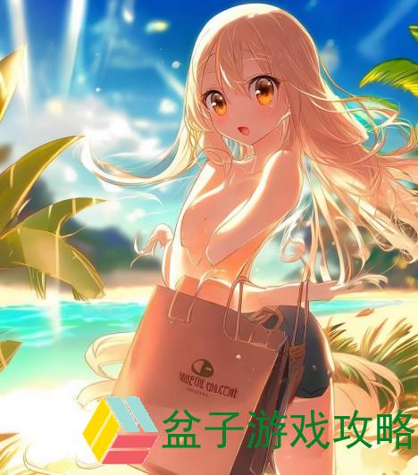 爱情岛双线探秘 京东唯品会购物狂欢之旅