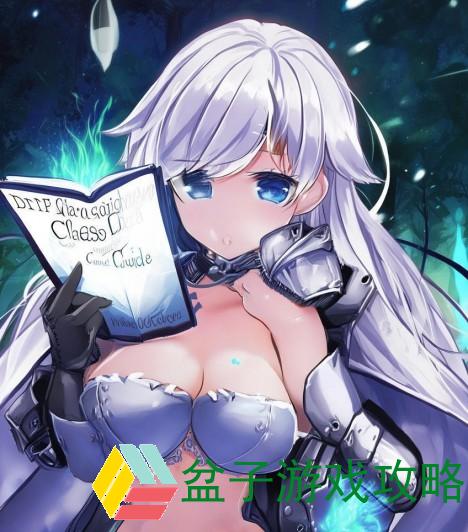 DNF魔法师转职选择指南：最佳职业推荐与玩法解析