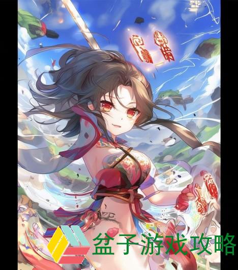 侠客风云传大灾变全攻略详解助你轻松通关与成就收集