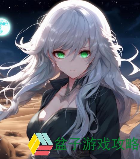 公孙离身份探秘北北北砂公孙离h内