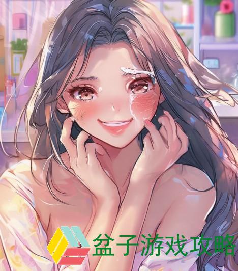 一边亲密一边护肤面膜使用全攻略分享