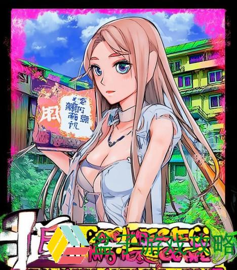 探索日本无人区体验卡免费领取活动全攻略