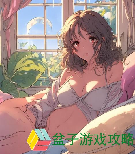 姐姐说家里没人的时候可以尽情享受属于自己的自由时光