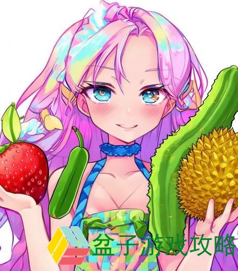 一、介绍丝瓜草莓秋葵绿巨人榴莲破解版色多多
