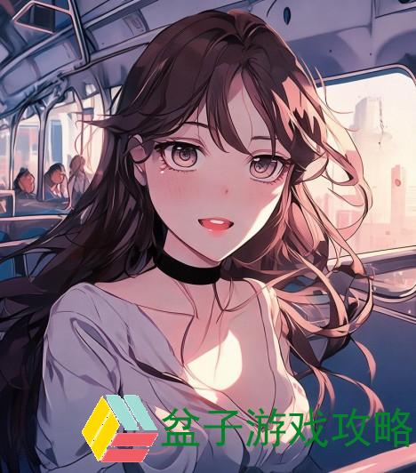 公交车上的邂逅 一路被他吸引的奇妙旅程
