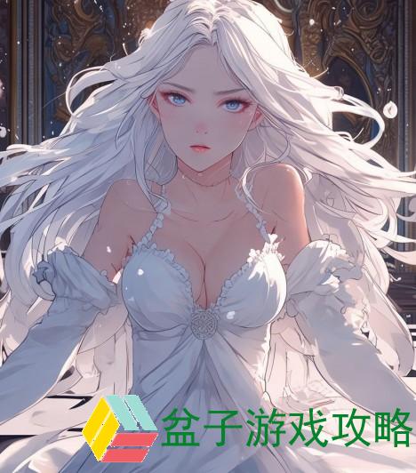 白皇后：在棋盘上舞动的智慧与权力之舞