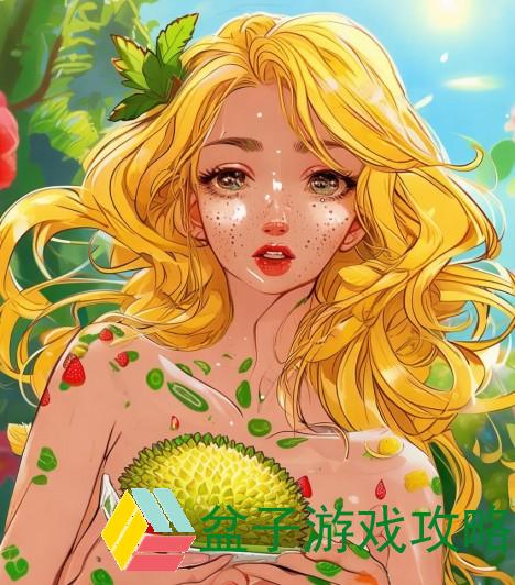 草莓丝瓜黄瓜向日葵榴莲的奇妙搭配与美味探索之旅