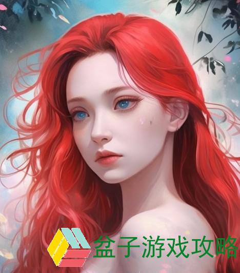 白洁张敏美红的情感纠葛与人生选择的深刻反思