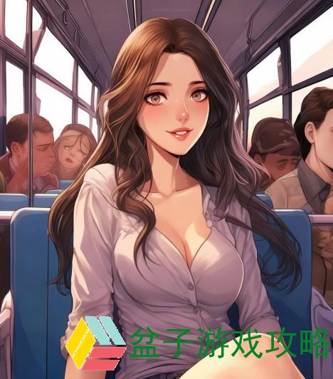 公车豪放女的真实故事与社会的反思与争议