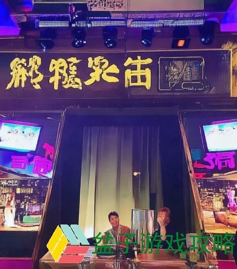八重神子舞动欧派风情尽显魅力玩转幻想世界