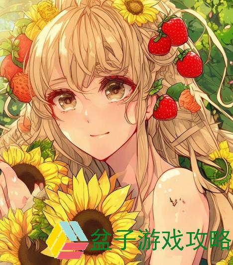 草莓丝瓜向日葵与榴莲的奇妙交响曲，探索自然的甜美与热情