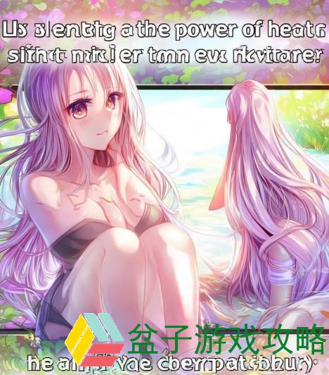 倾听心声的力量 1V1交流带来的深度连接与理解