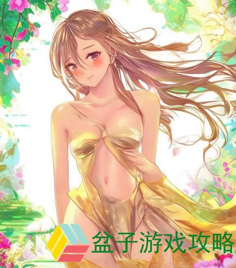 女性私密五月天：探索自我与健康的美丽之旅
