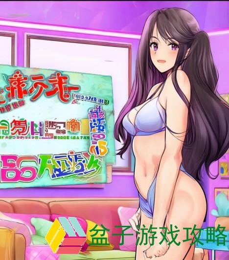 一、背景引发夫妻换房 一、背景引发夫妻换房