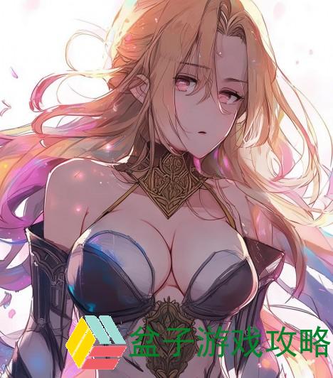 王者女英雄脱去华服展现真实魅力与小内的亲密时刻