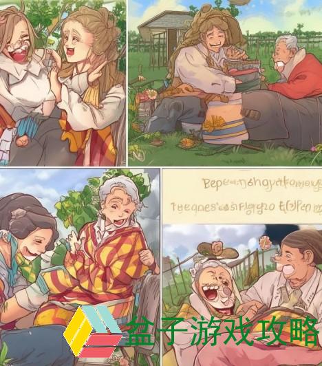 农村老太婆的幽默生活与BBw的温馨故事