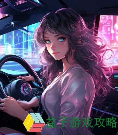 开车越往下越疼的软件免费分享，畅享无忧驾驶体验